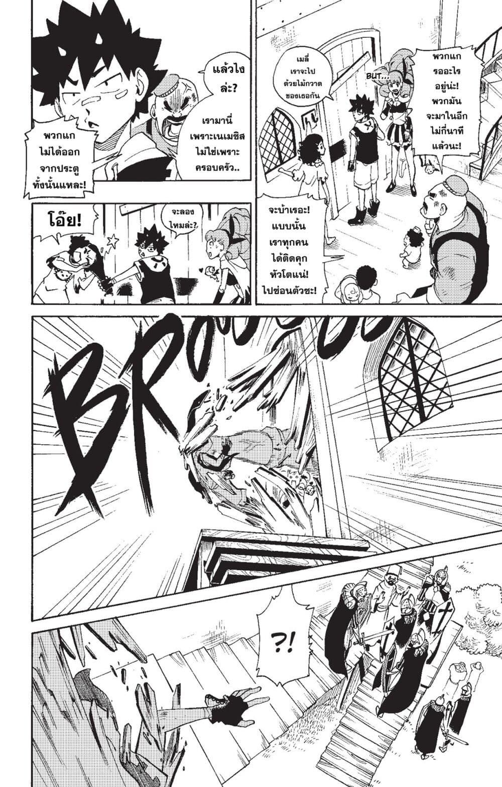 Radiant page 17