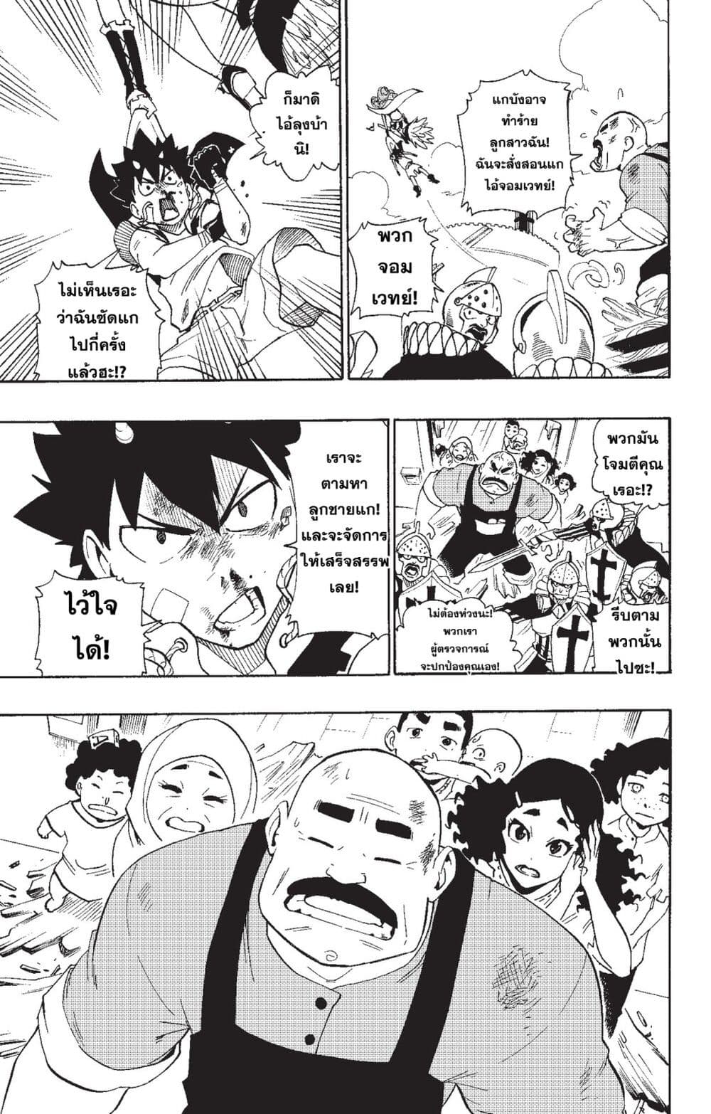 Radiant page 18