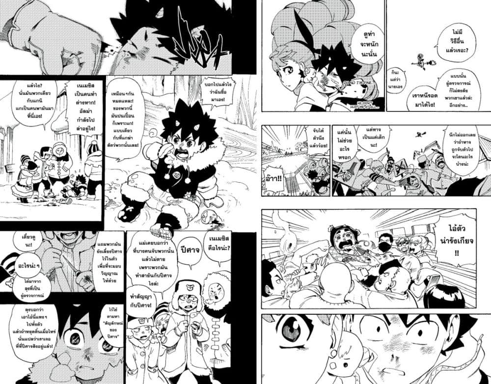 Radiant page 2