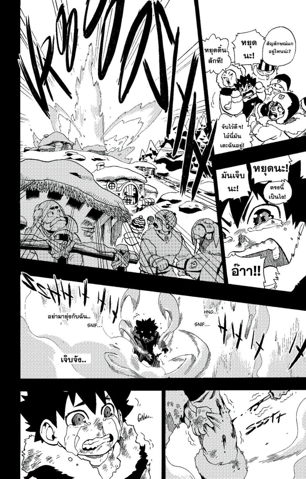 Radiant page 3