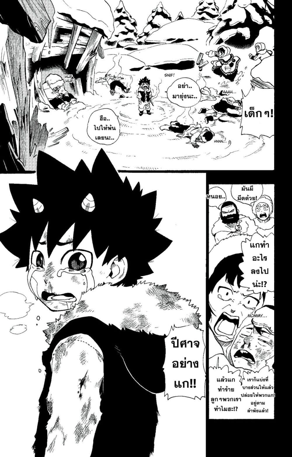 Radiant page 4