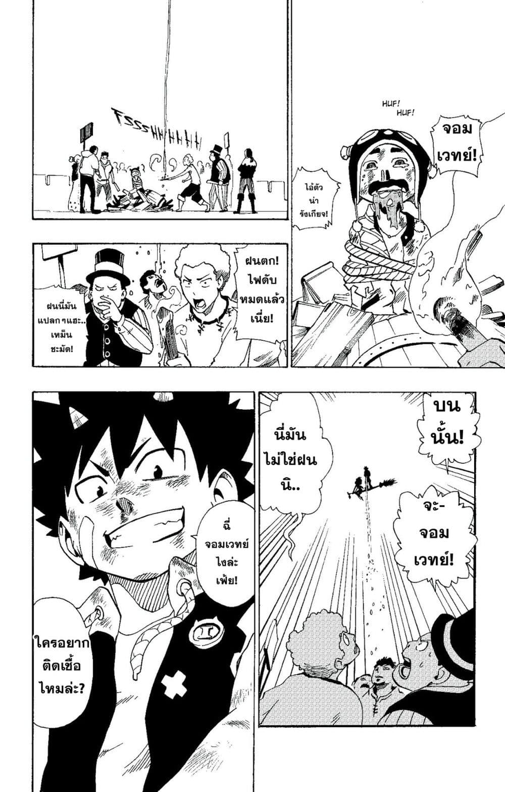 Radiant page 9