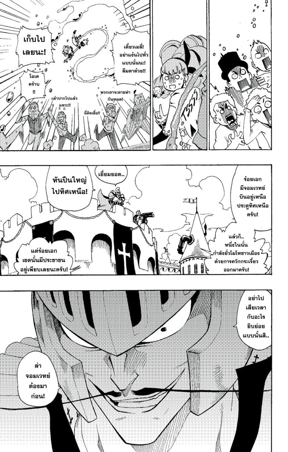 Radiant page 10