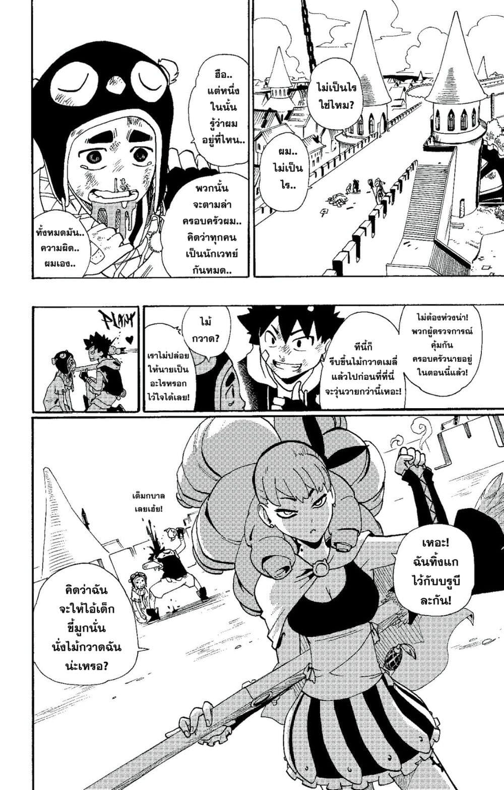 Radiant page 11