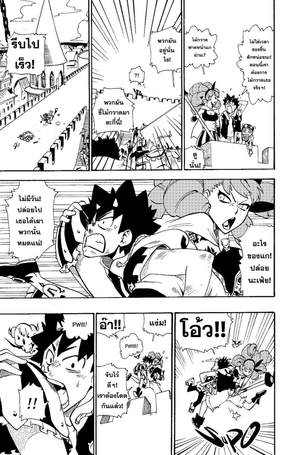 Radiant page 12
