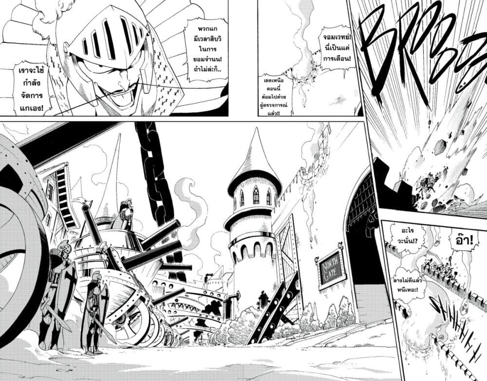 Radiant page 13