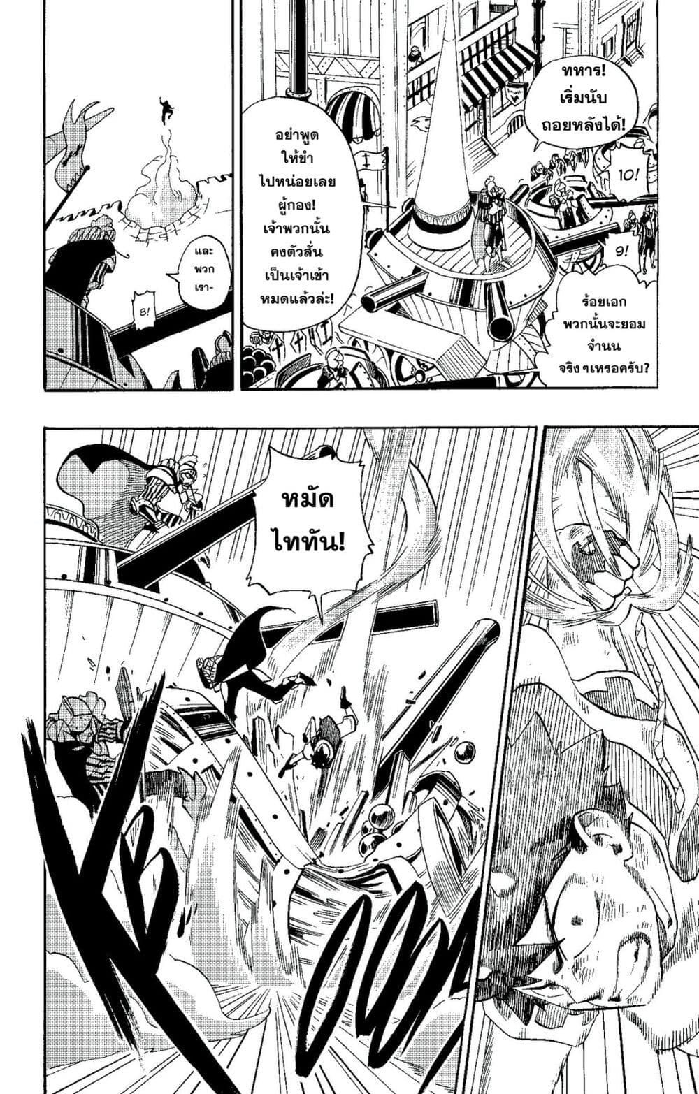 Radiant page 14