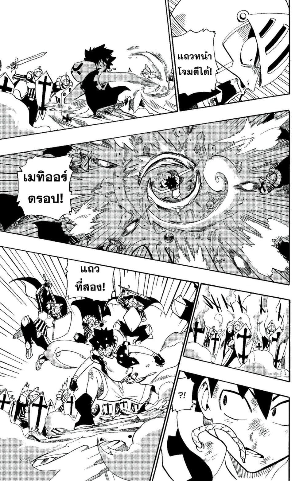 Radiant page 15
