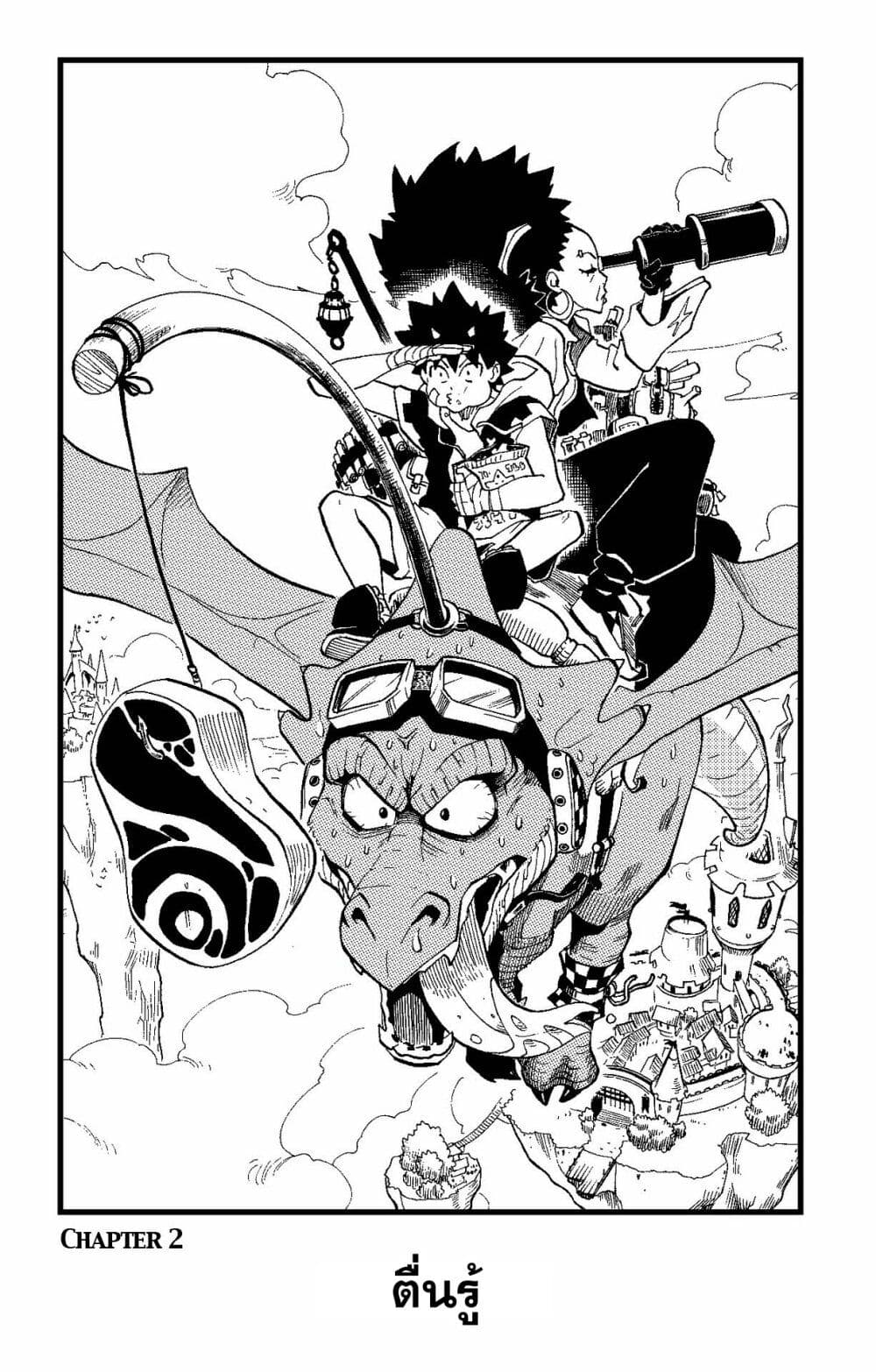 Radiant page 1