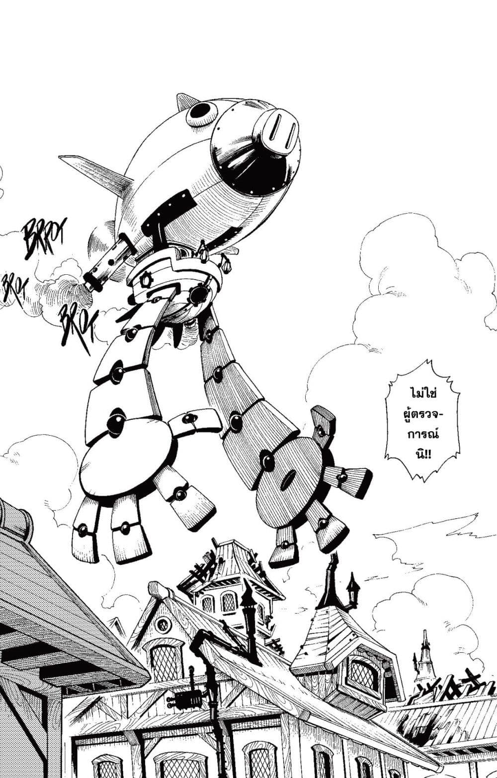 Radiant page 9