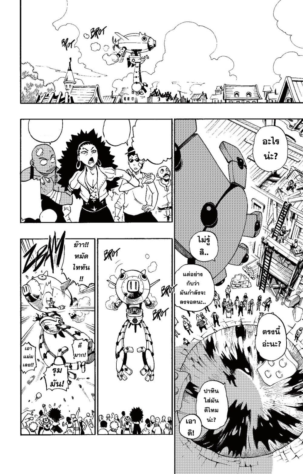 Radiant page 10