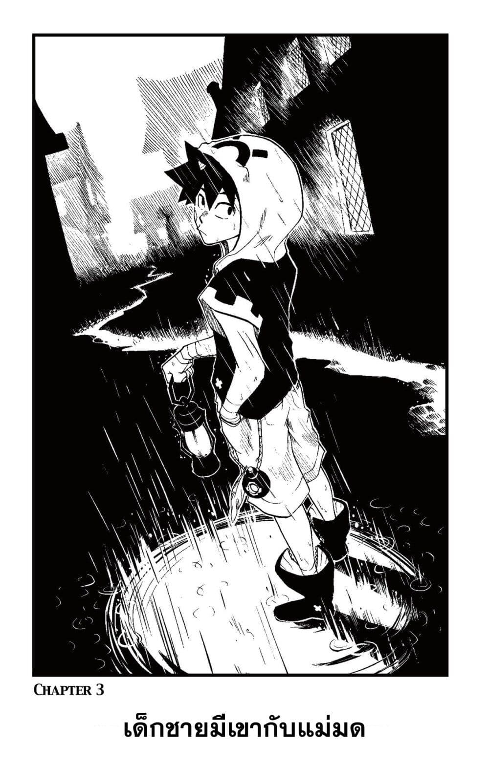 Radiant page 1