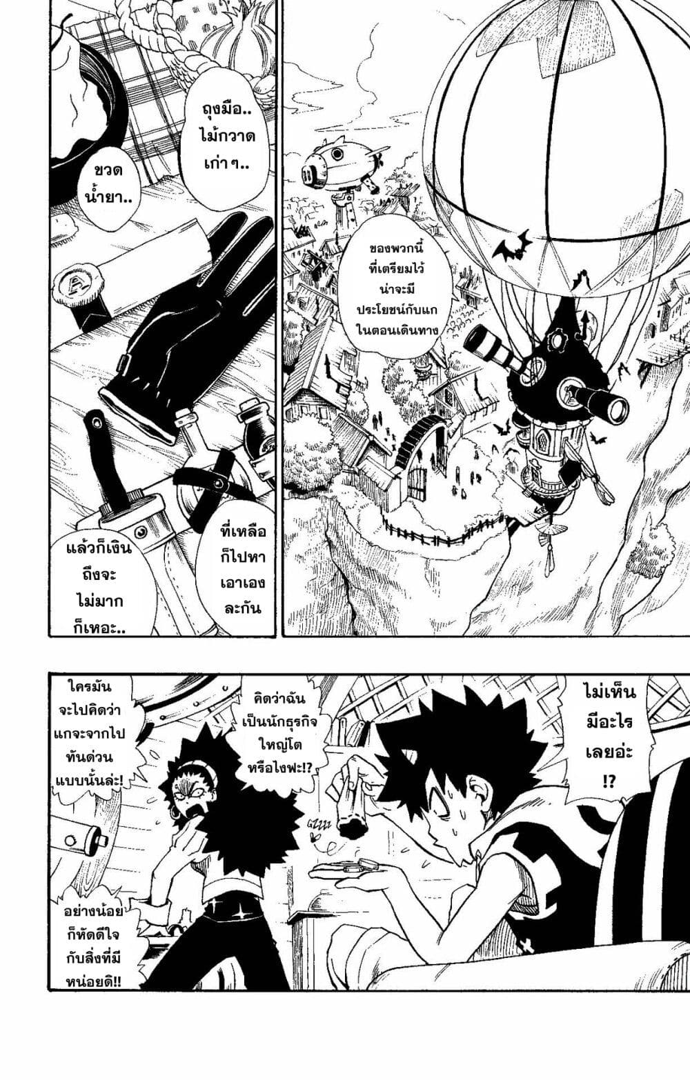 Radiant page 2