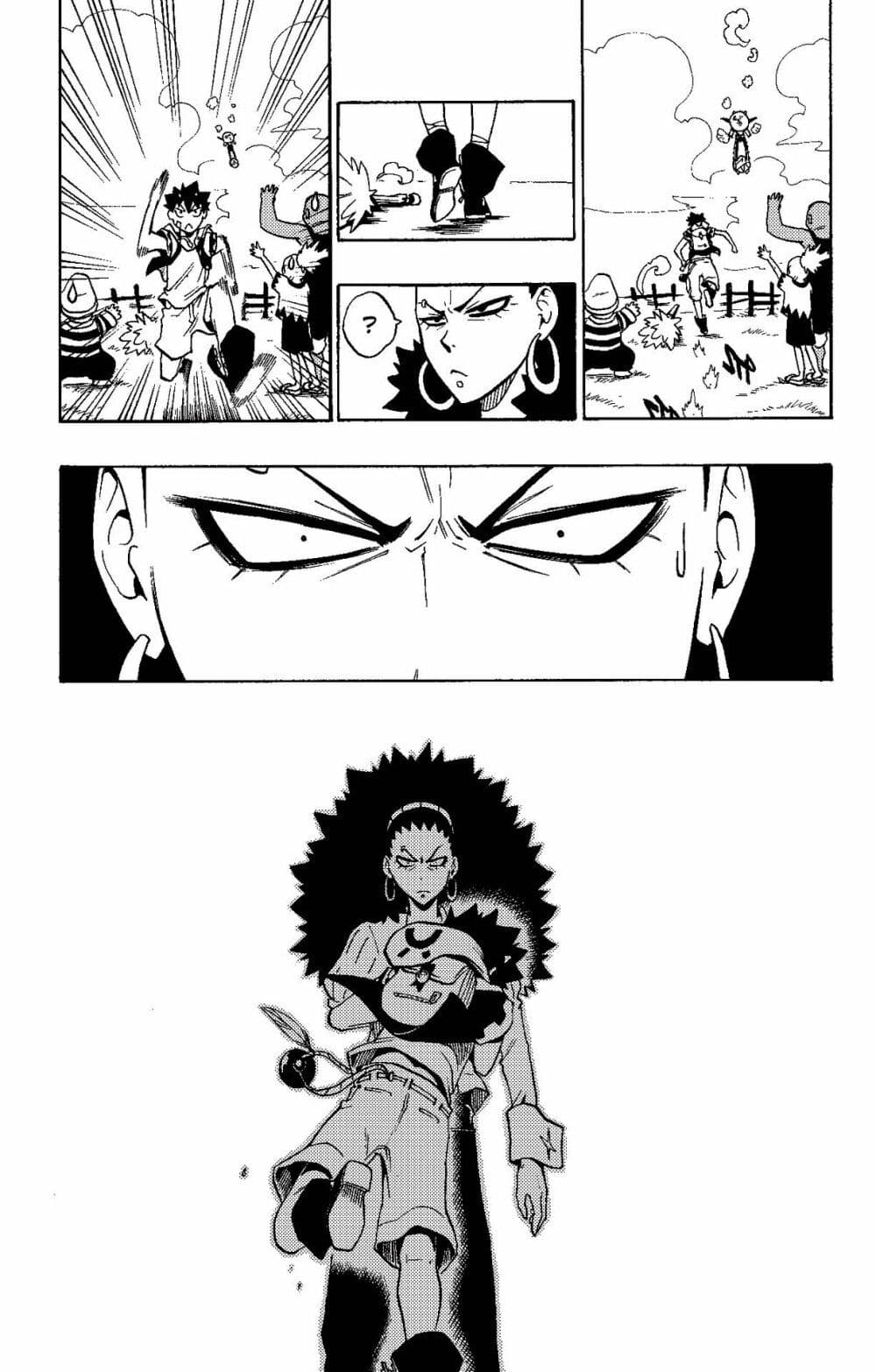 Radiant page 8