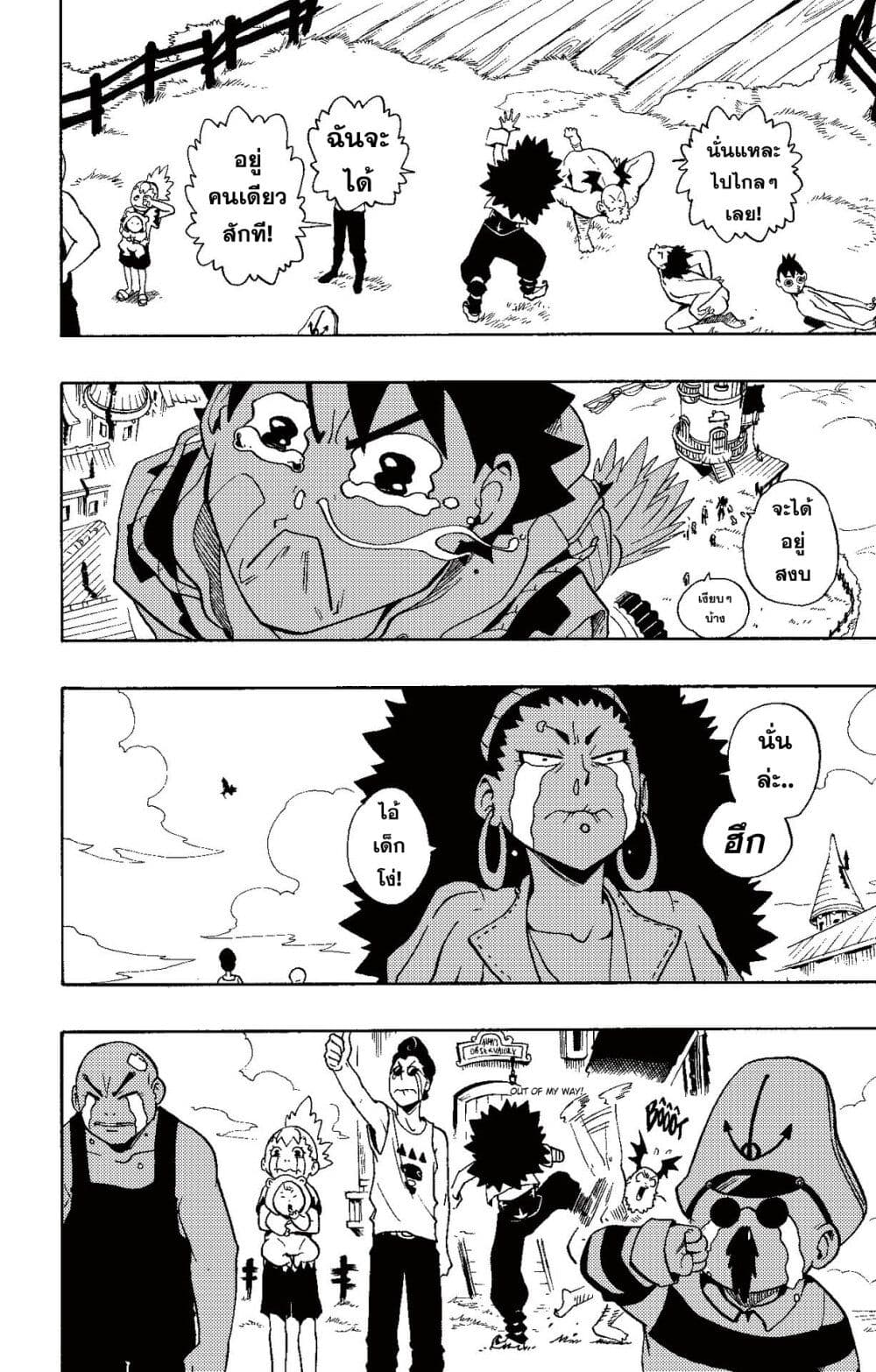 Radiant page 10