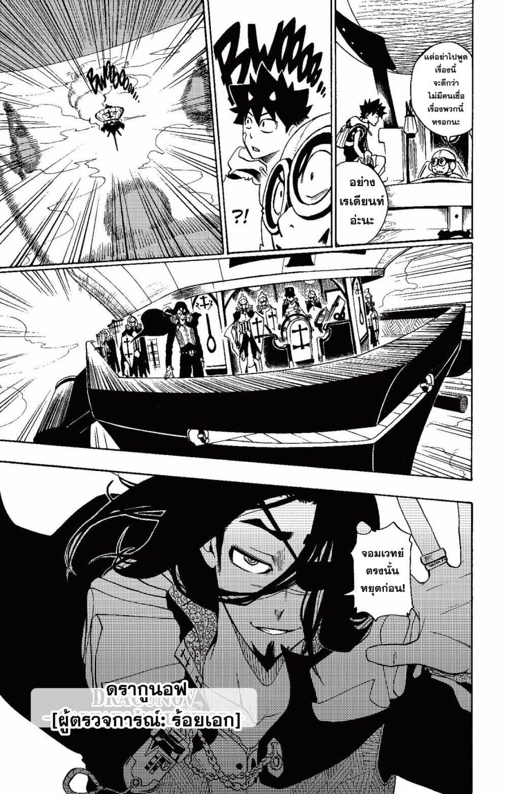Radiant page 13