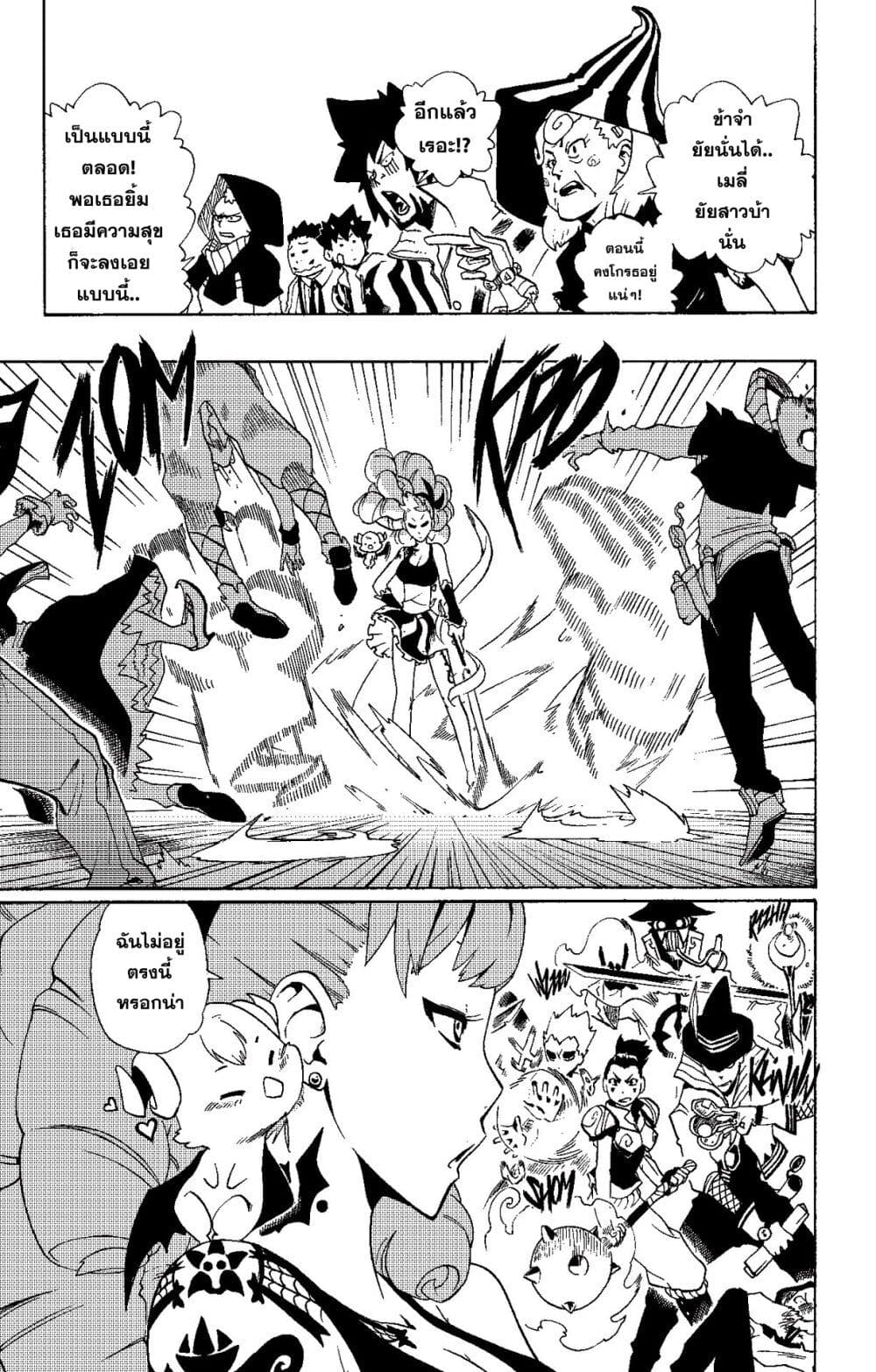 Radiant page 9
