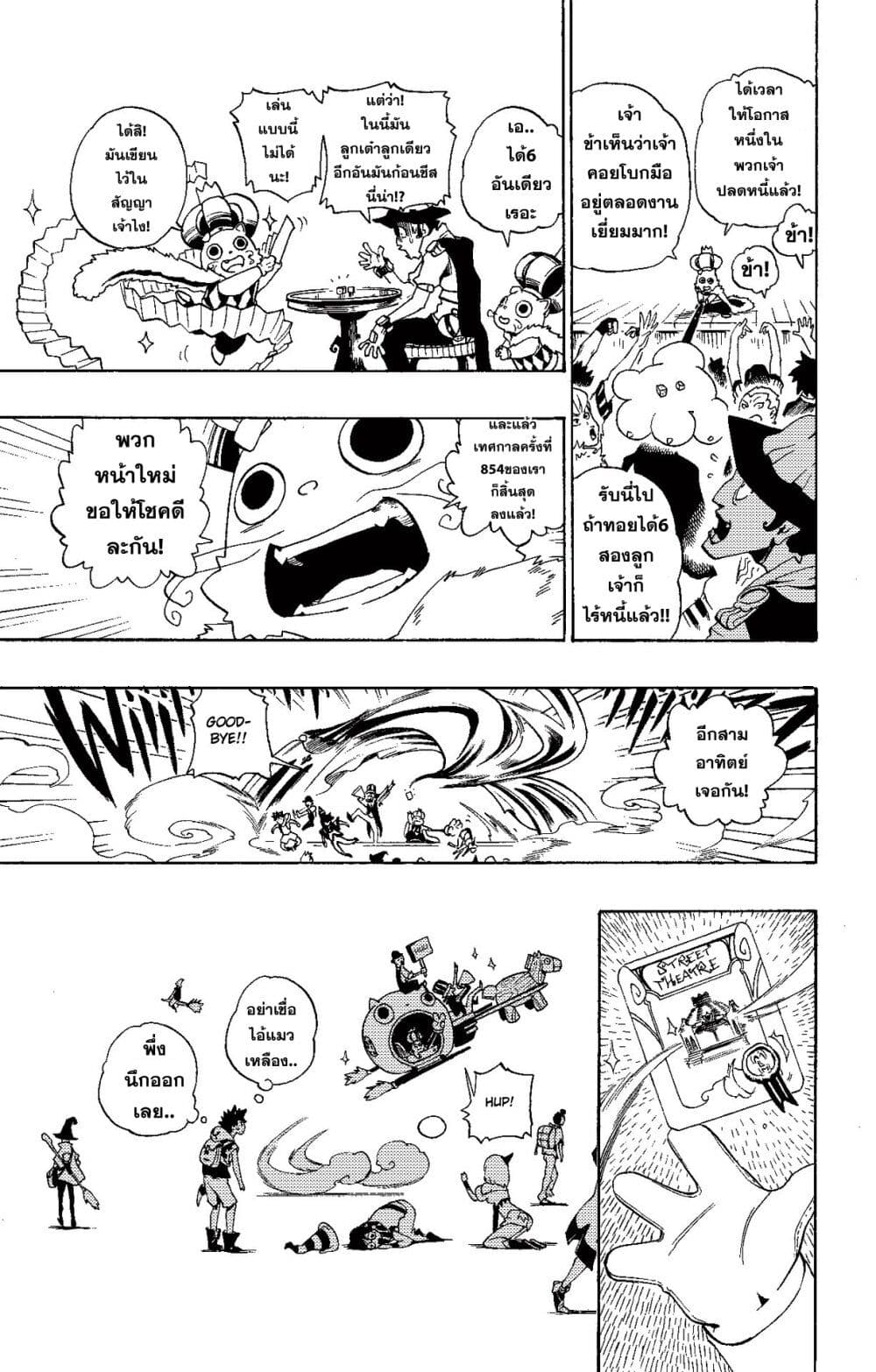 Radiant page 13