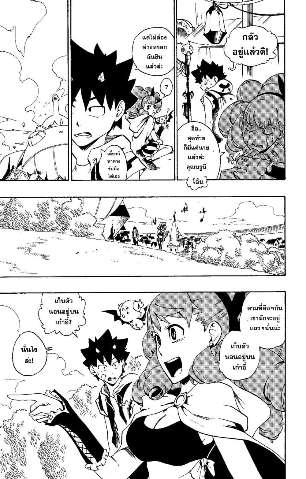 Radiant page 15