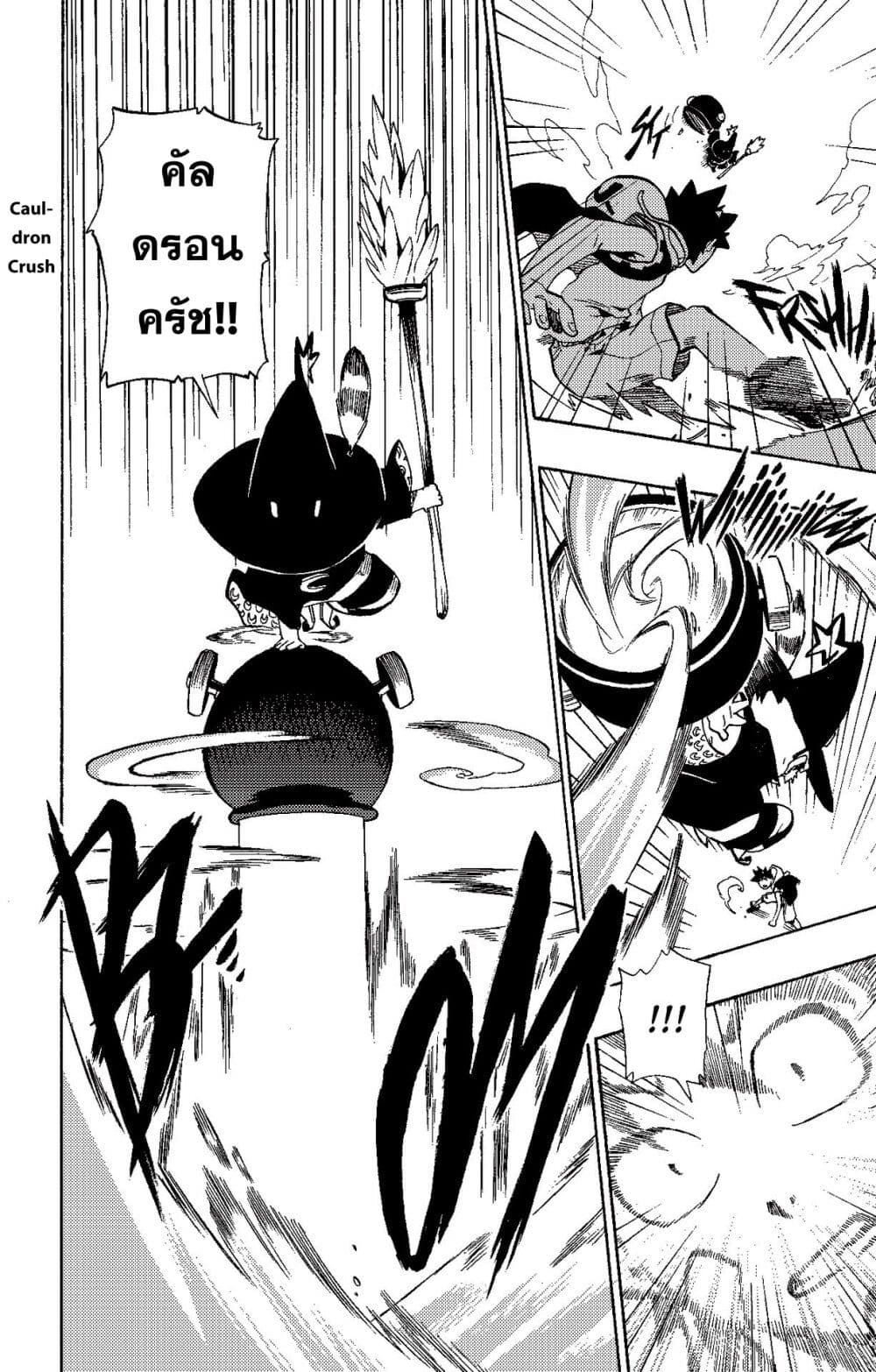 Radiant page 20