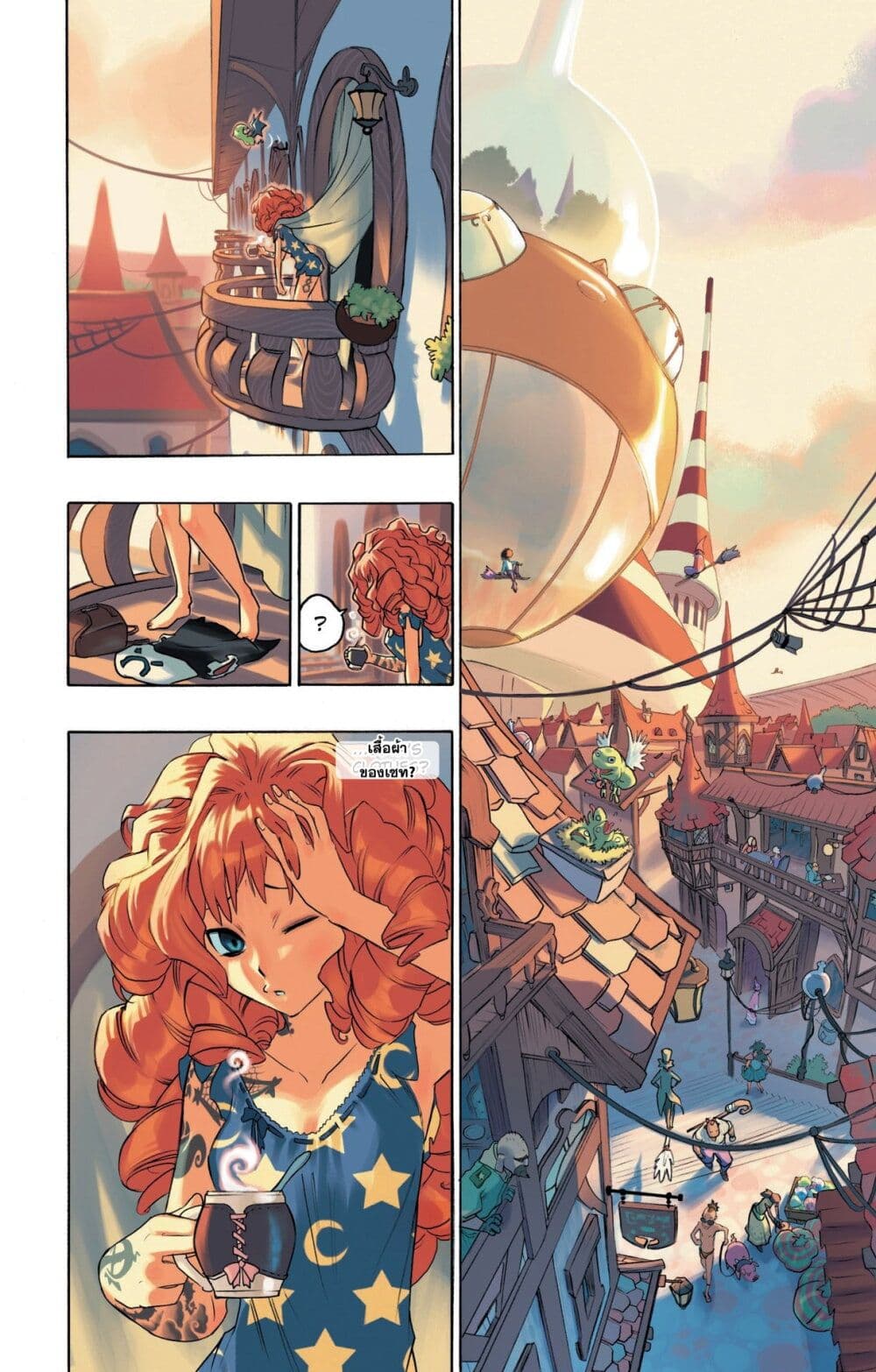 Radiant page 8