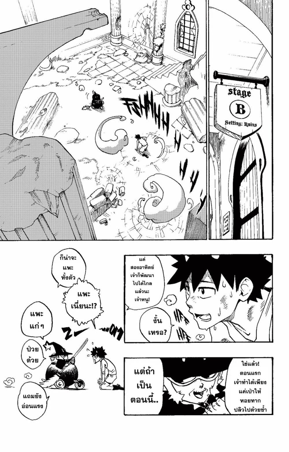 Radiant page 9