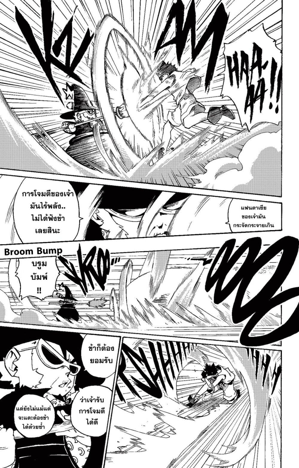 Radiant page 11