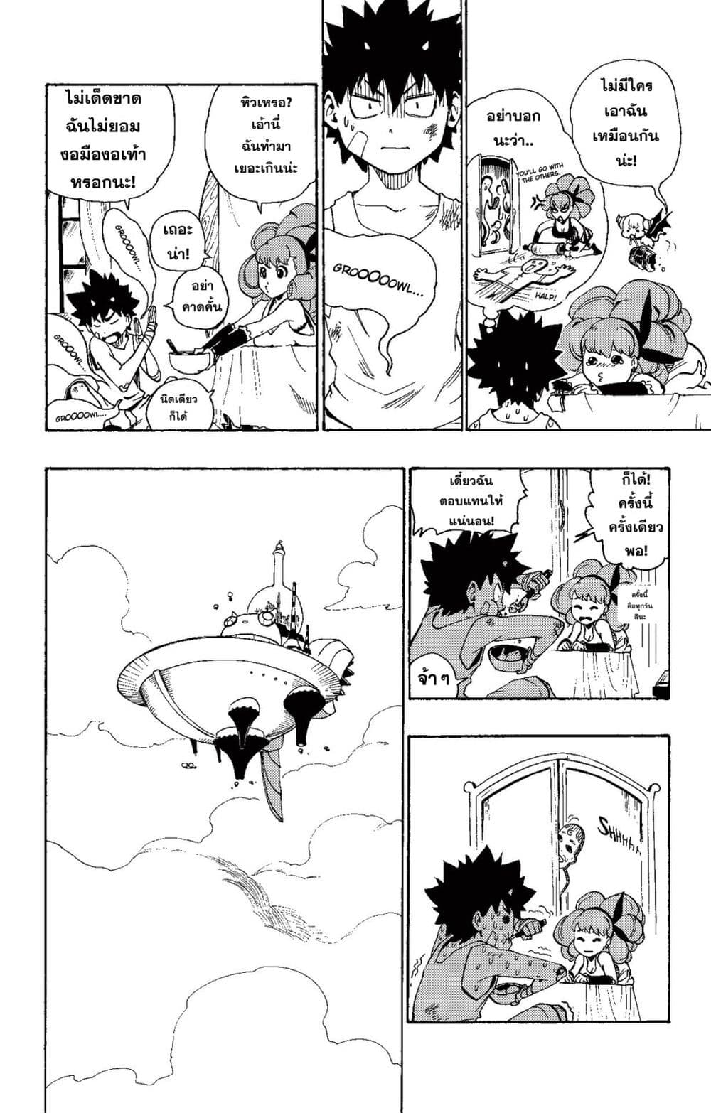 Radiant page 20
