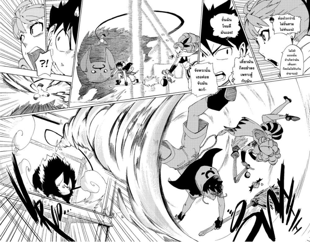 Radiant page 6