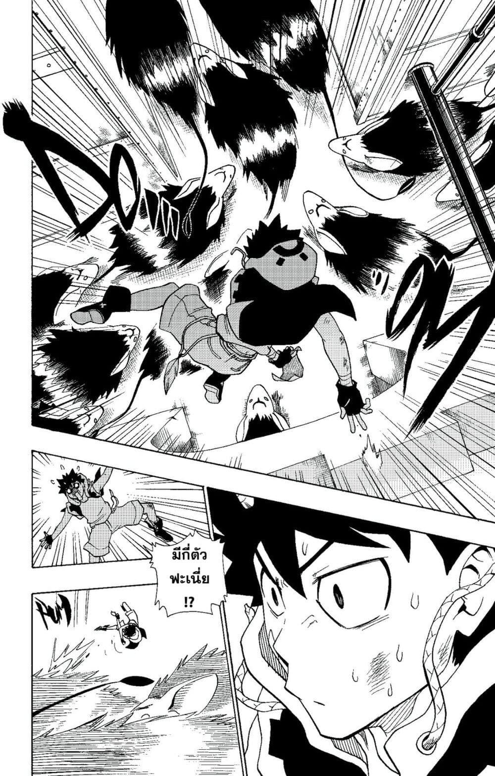 Radiant page 9