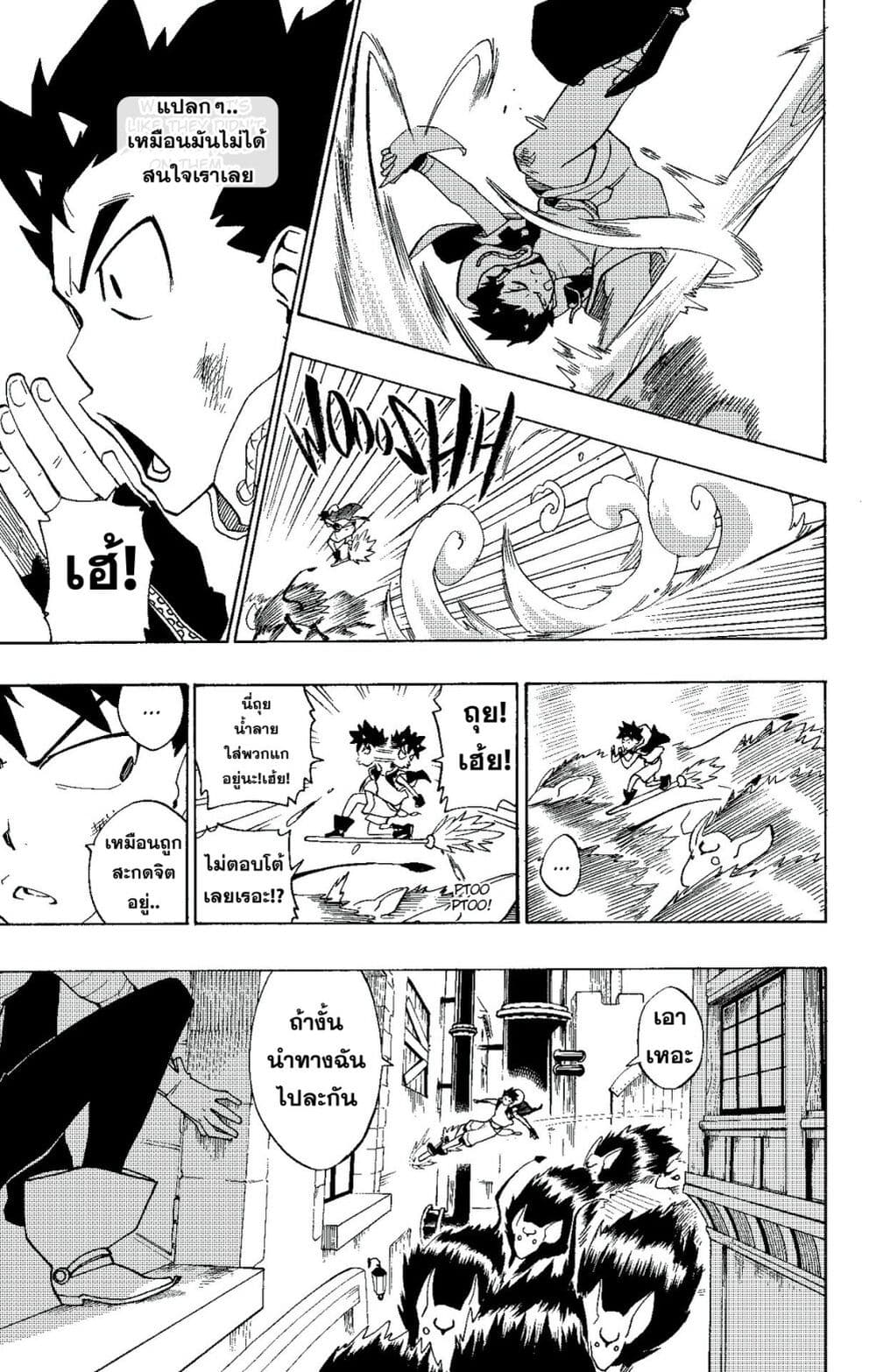 Radiant page 10