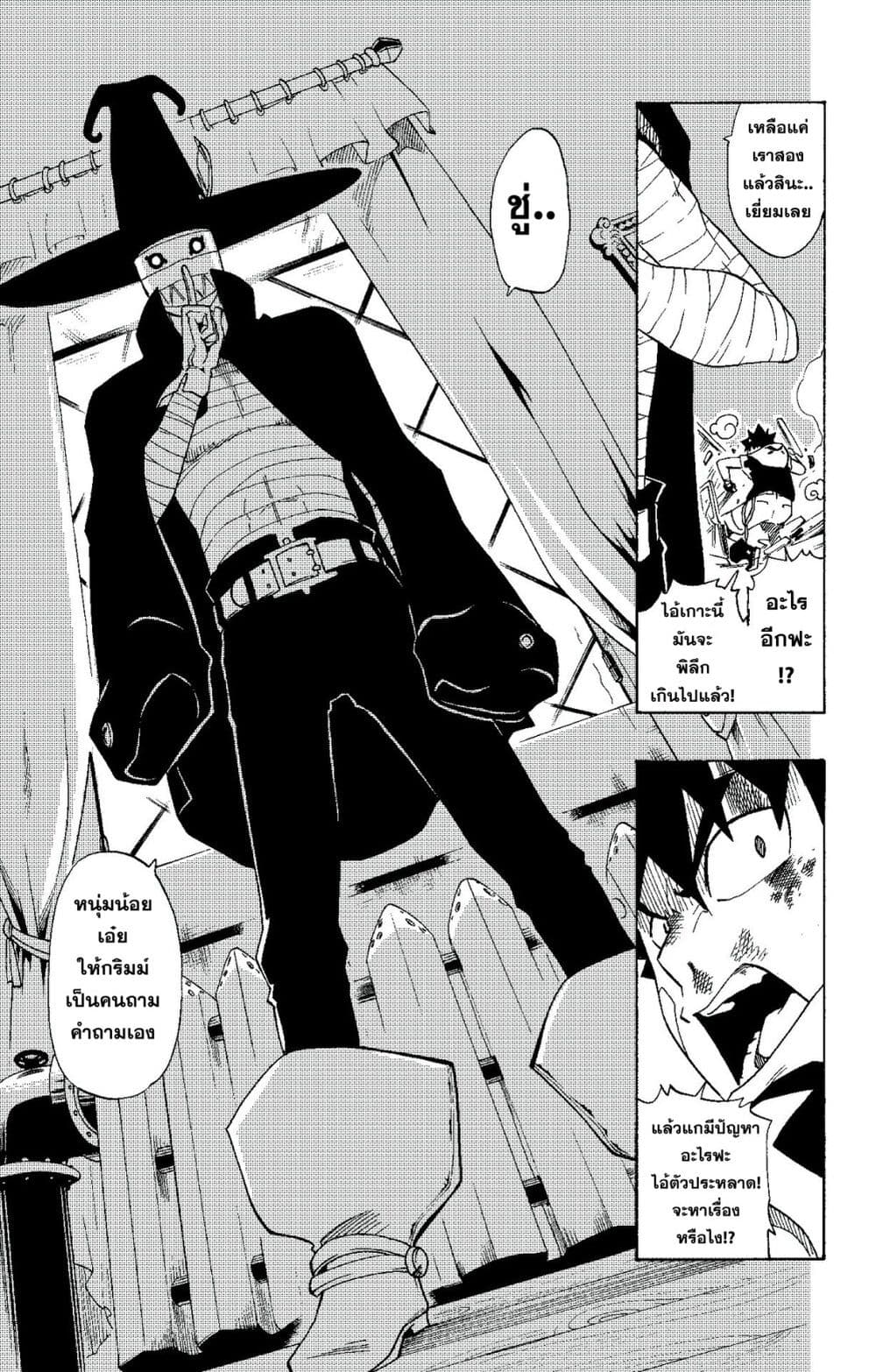 Radiant page 12