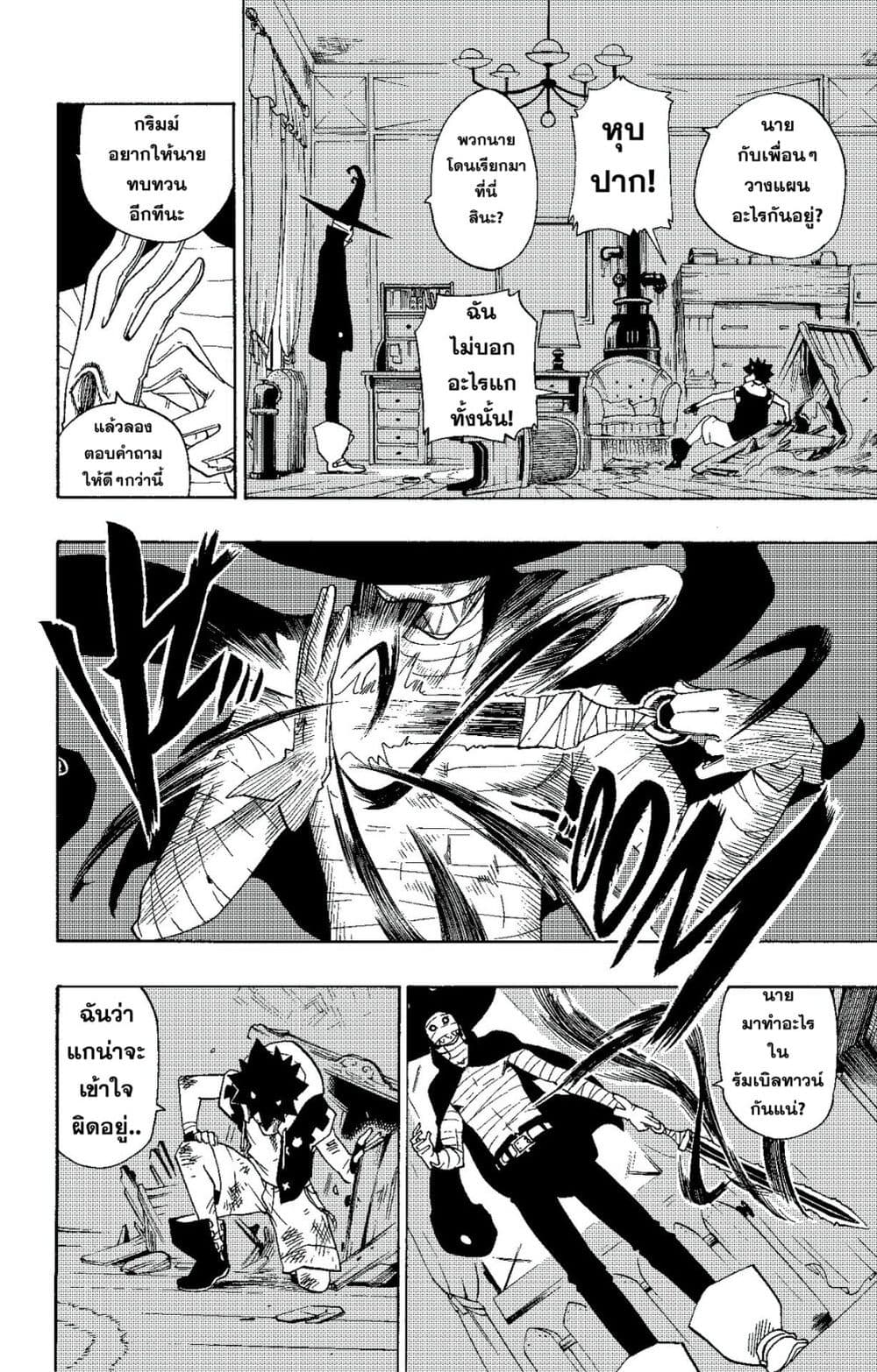 Radiant page 13