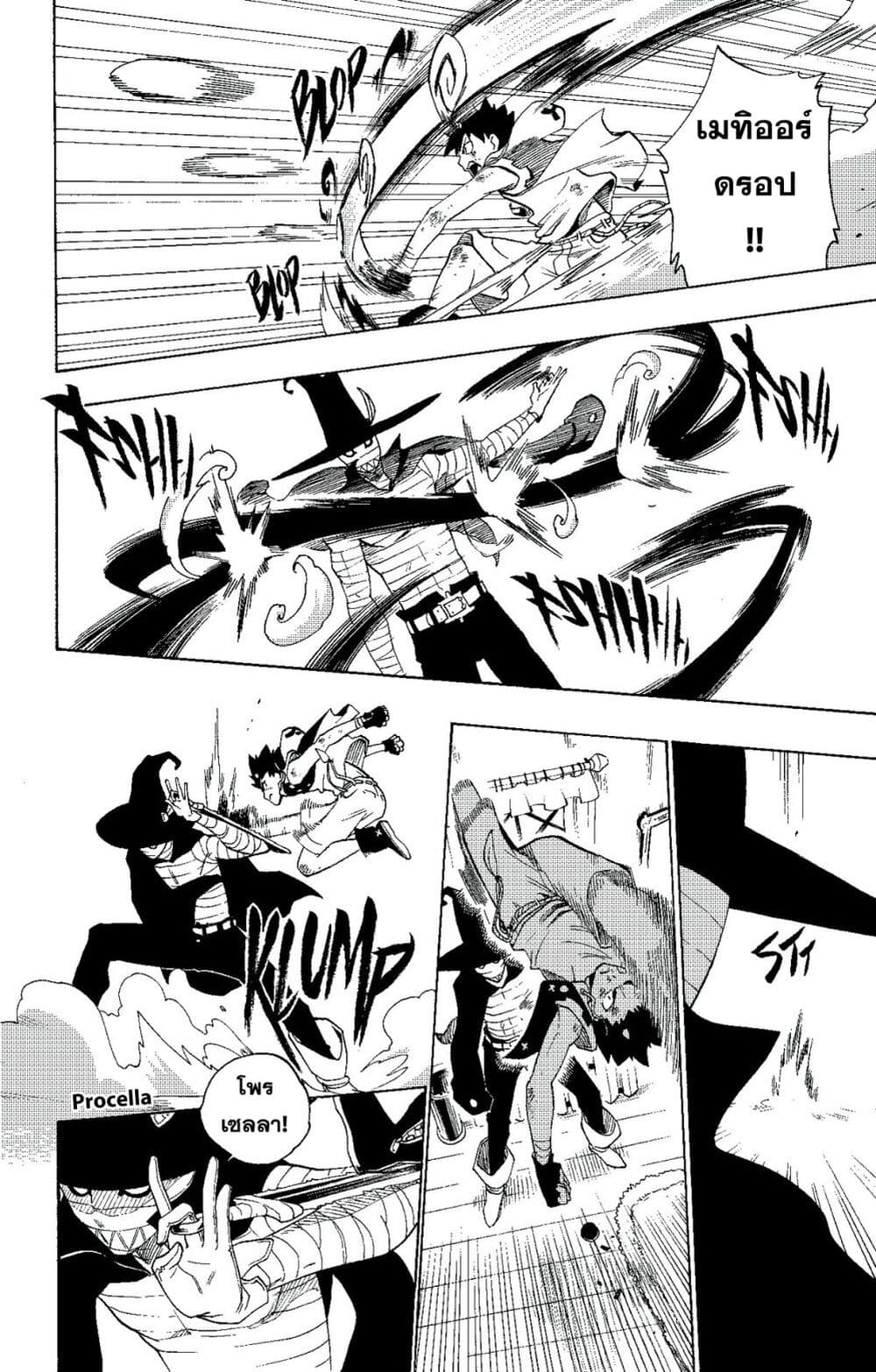 Radiant page 15