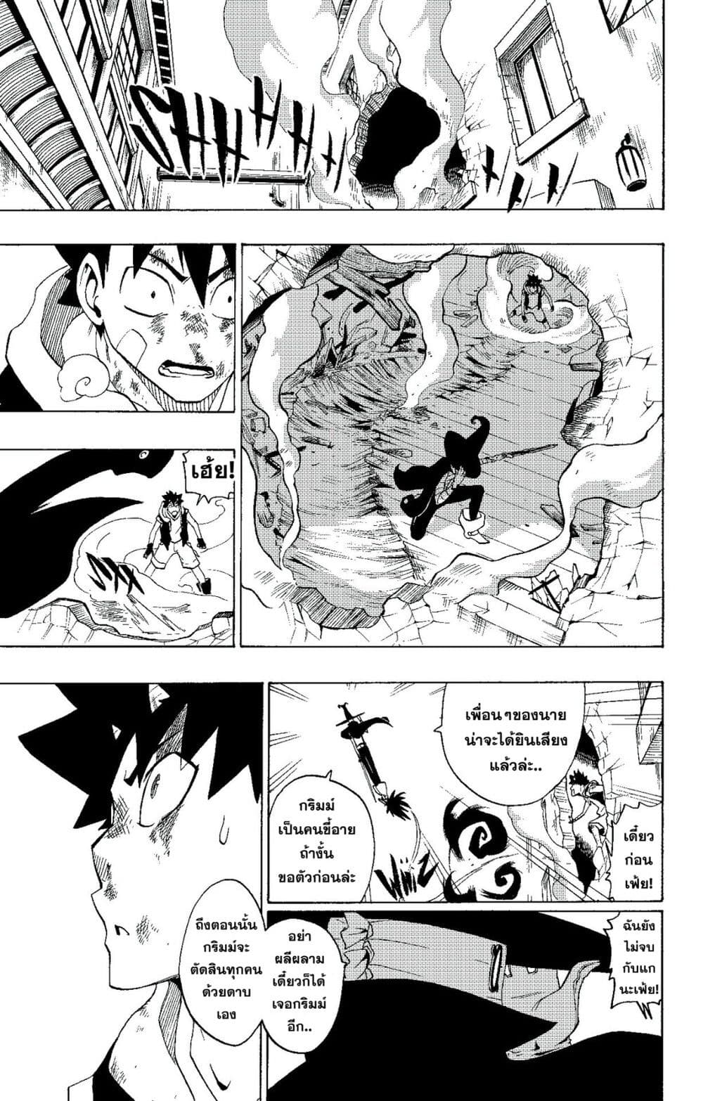 Radiant page 18