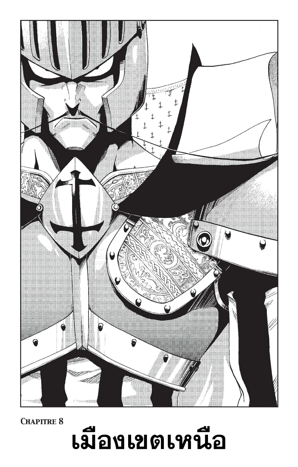 Radiant page 1