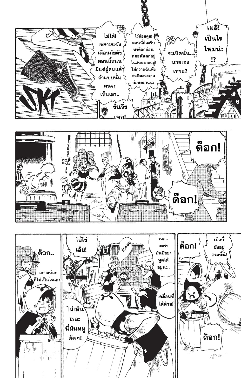 Radiant page 2