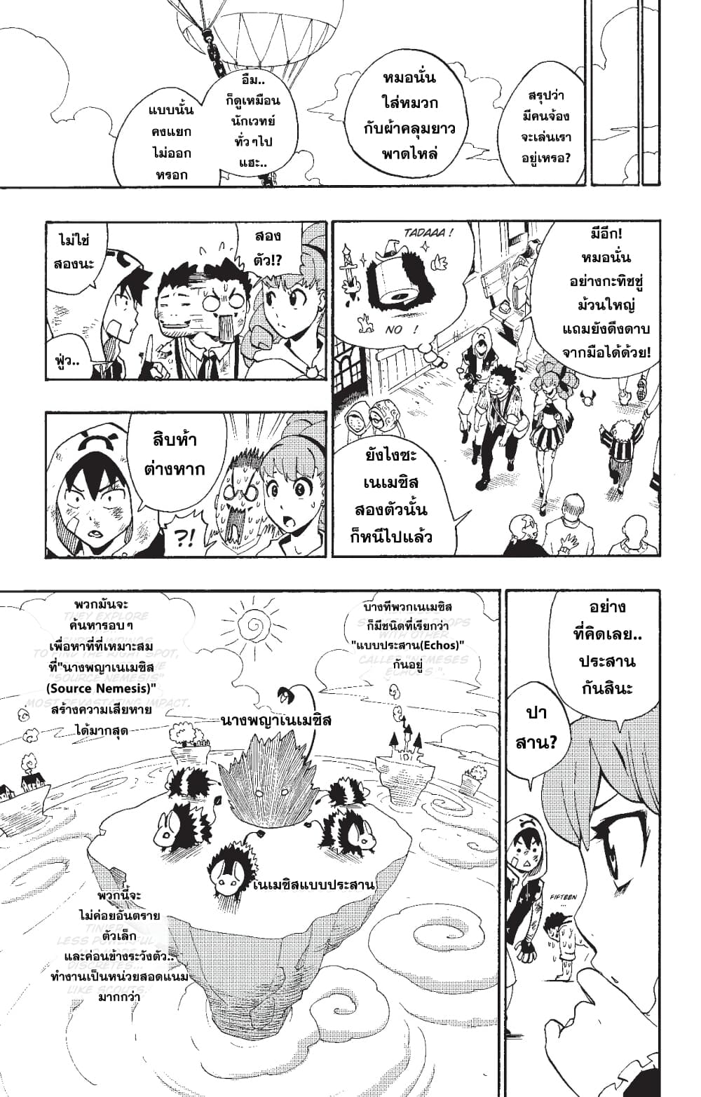 Radiant page 3