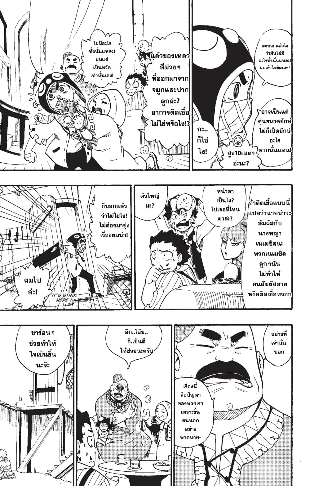 Radiant page 11