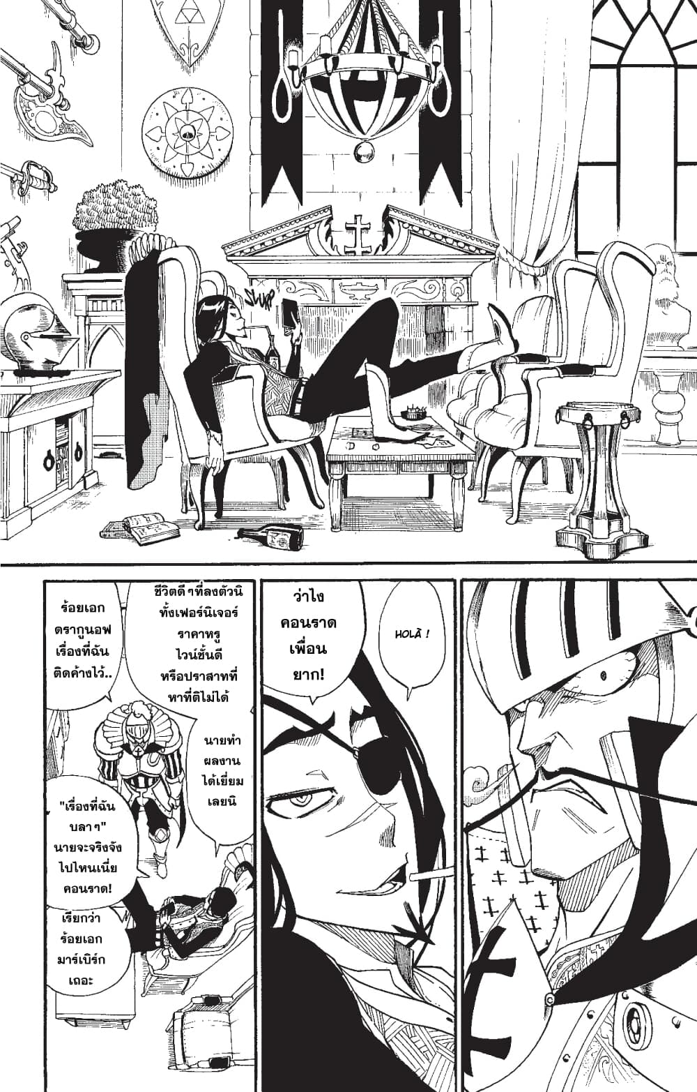 Radiant page 14
