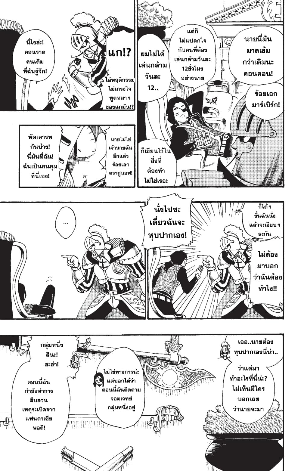Radiant page 15