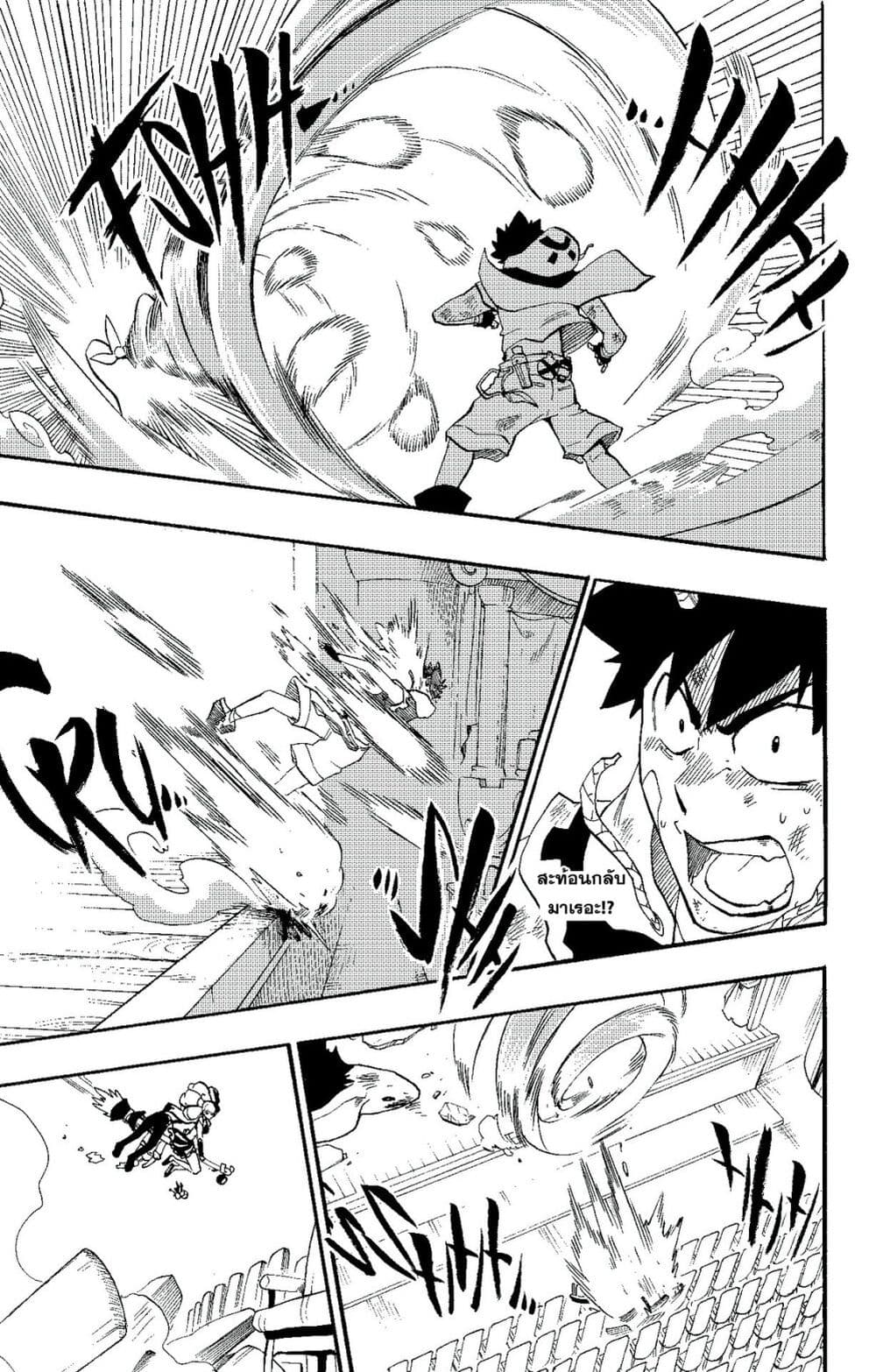 Radiant page 10
