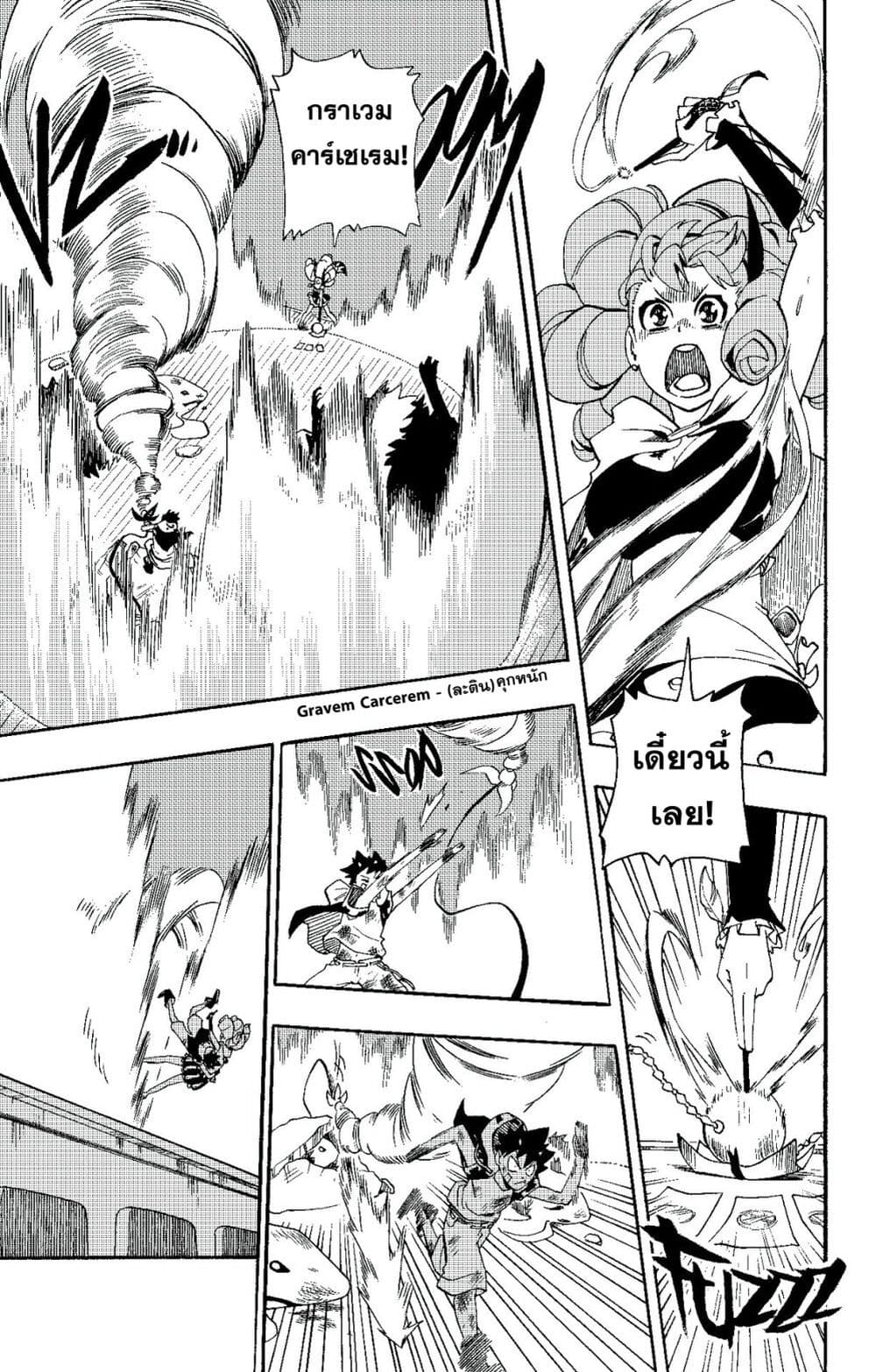 Radiant page 14