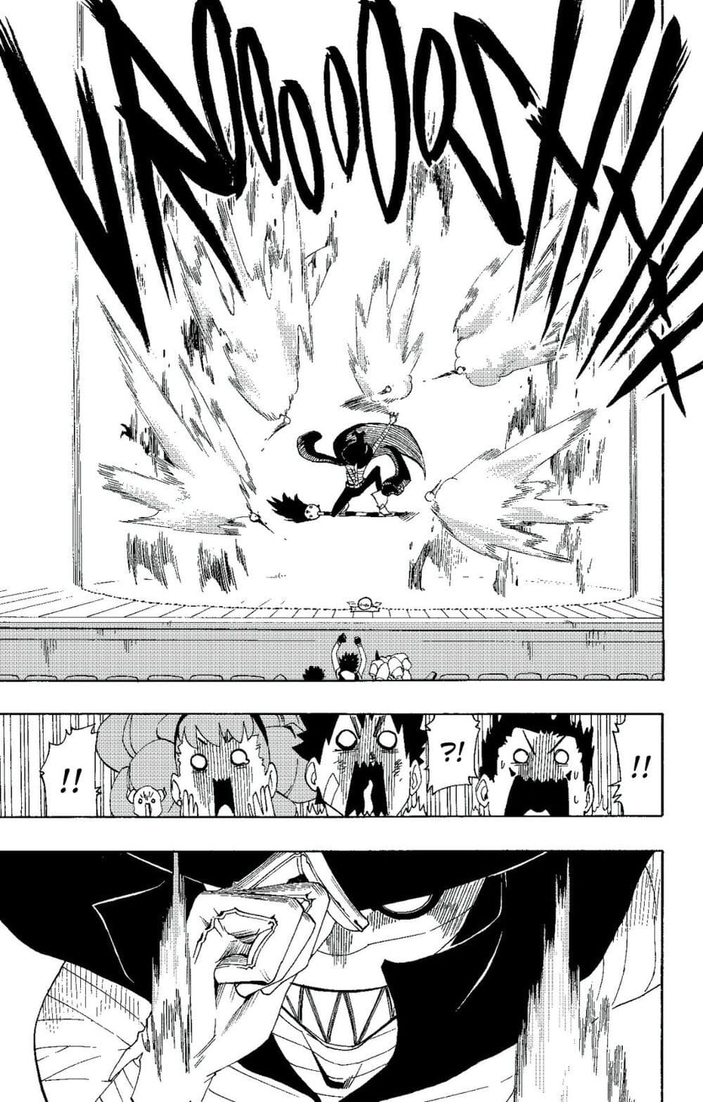 Radiant page 18