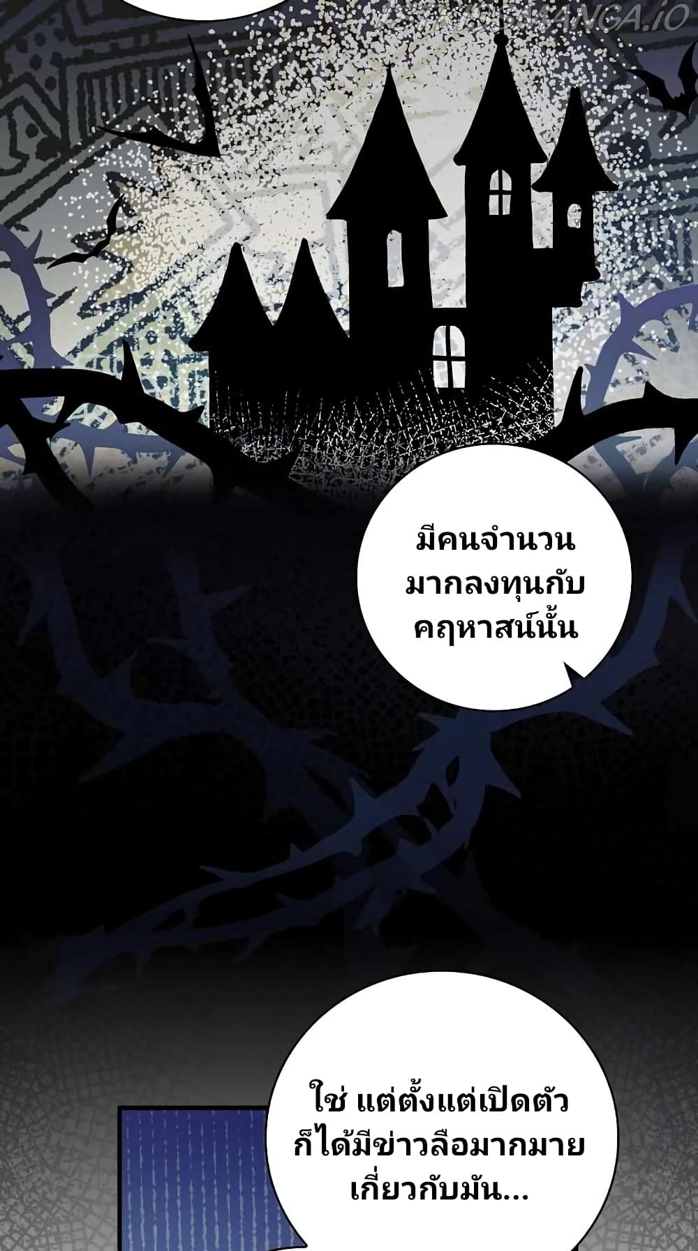 Raga of Withered Branches page 9