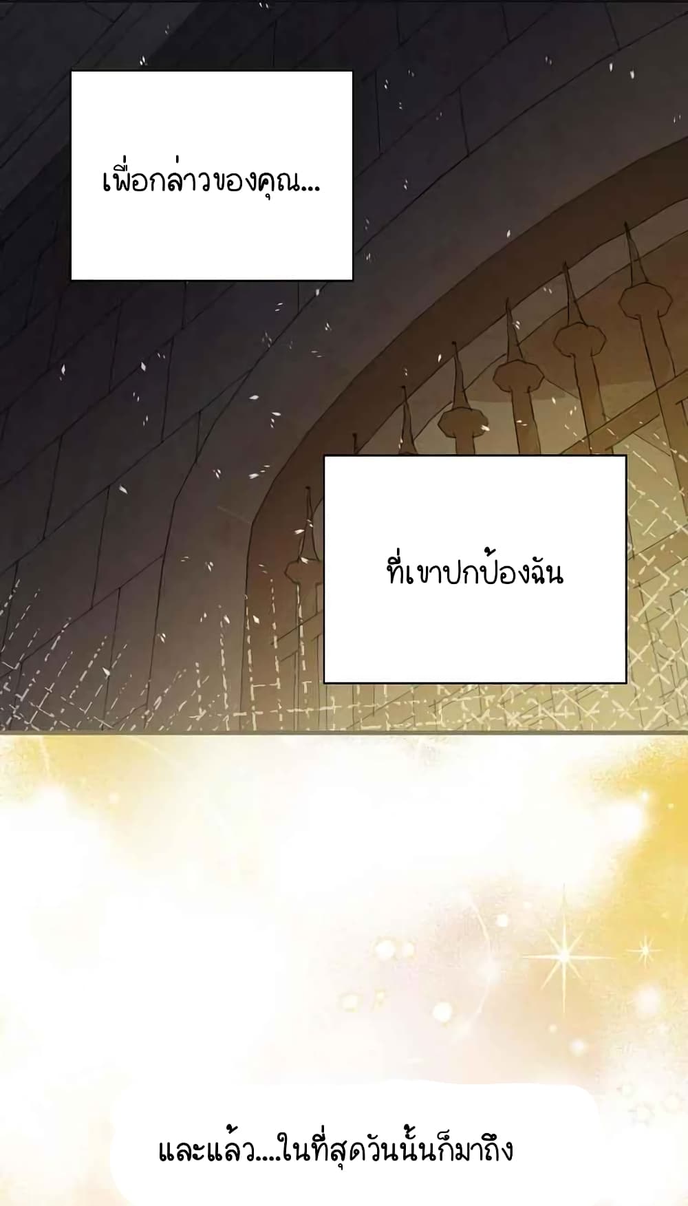 Raga of Withered Branches page 9
