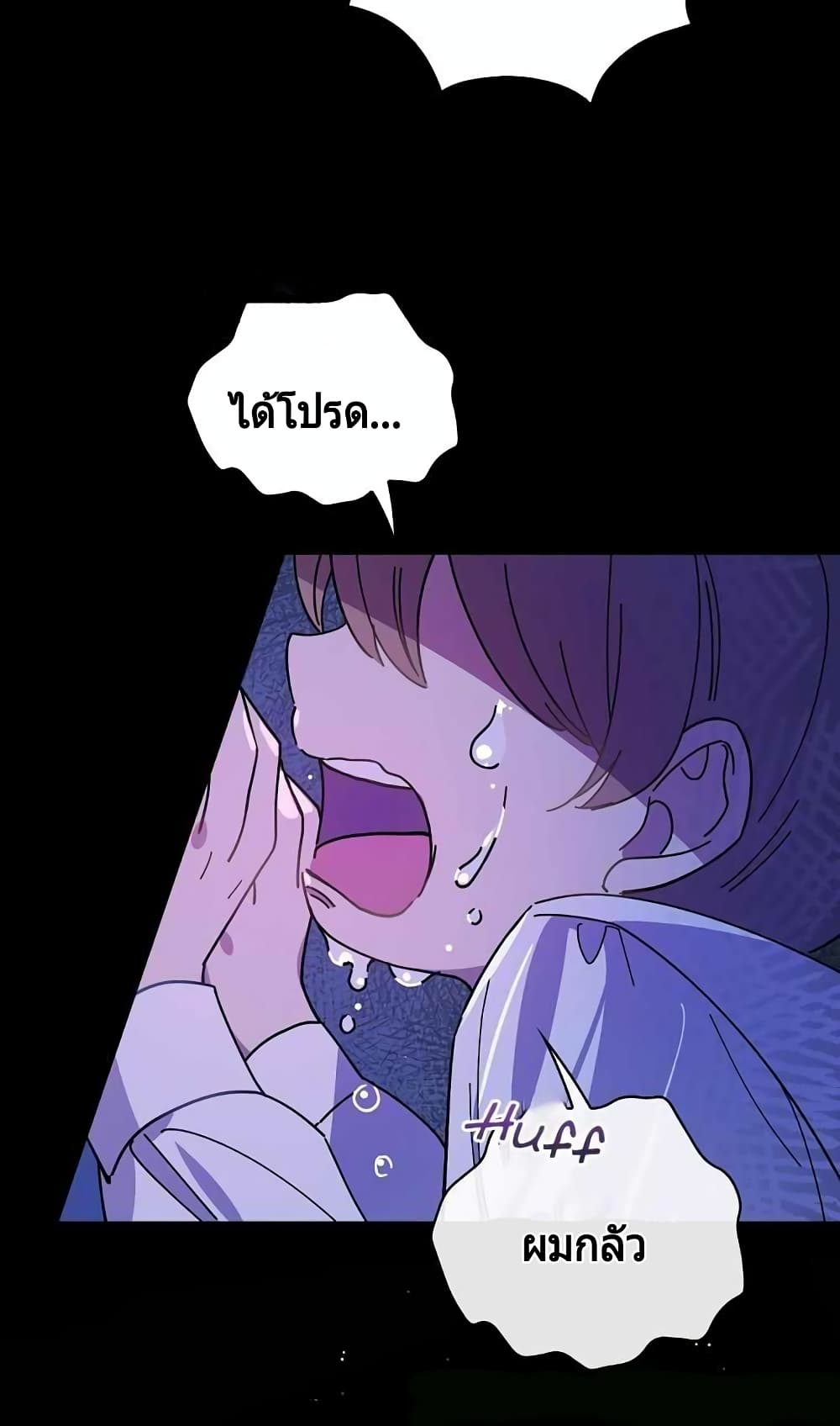 Raga of Withered Branches page 3