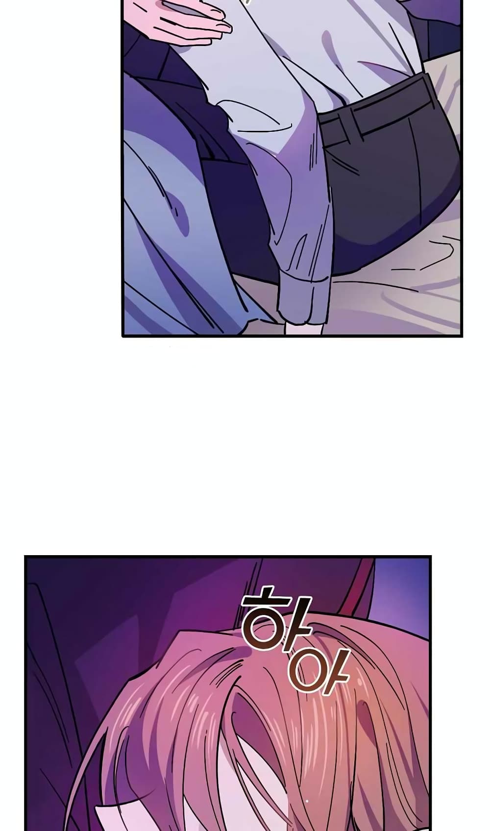 Raga of Withered Branches page 9