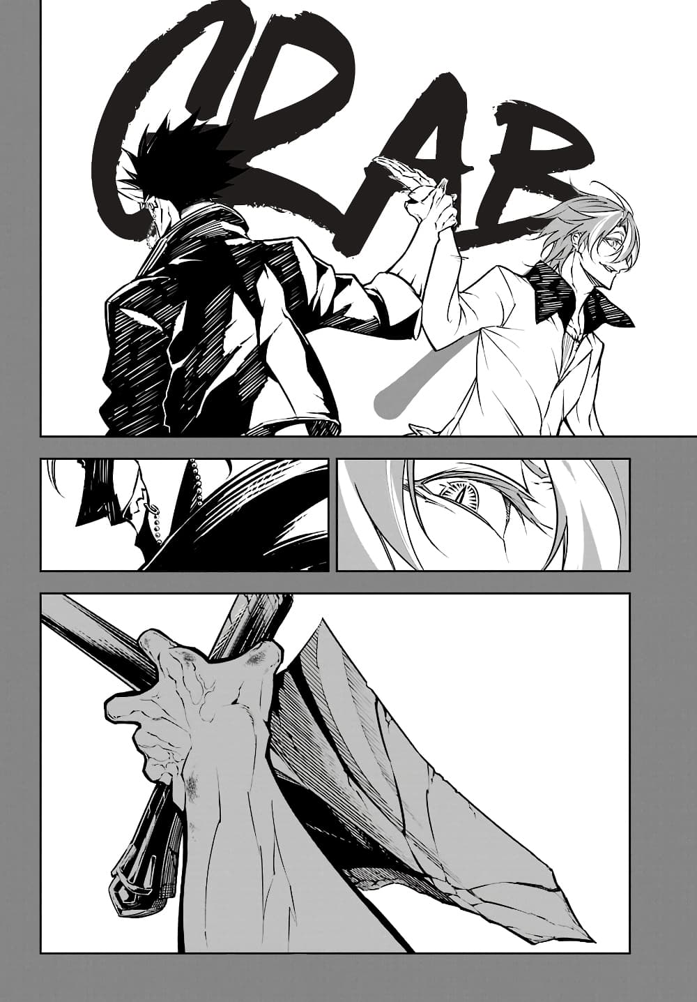 Ragna Crimson page 7