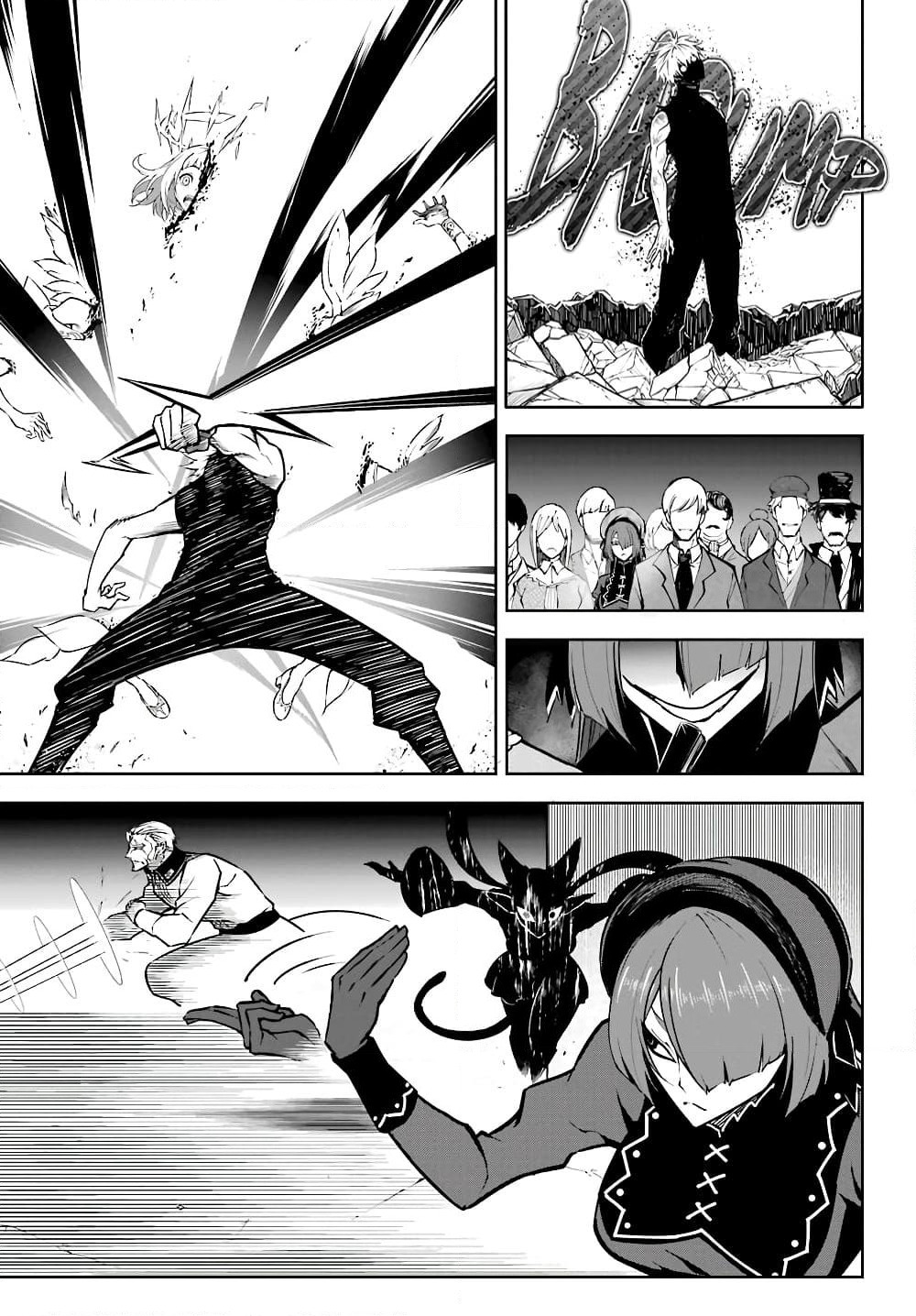 Ragna Crimson page 5